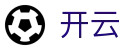 开云中文官方主页 - KaiYun官方直连通道及技术支持